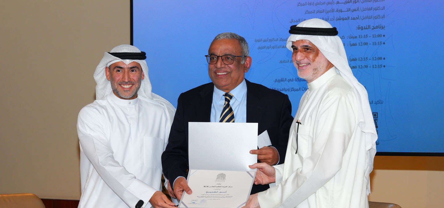 مركز الكويت للتحكيم التجاري ومركز تدريب الملكية الفكرية يعقدان ندوة علمية بعنوان "التقاضي في نزاعات الملكية الفكرية"