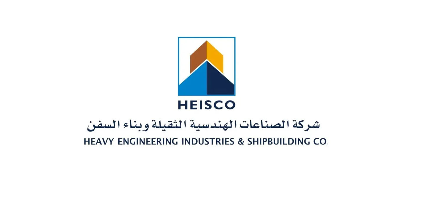 "الصناعات الثقيلة وبناء السفن" تعلن تجديد عقد تسهيلات ائتمانية مع بنك محلي