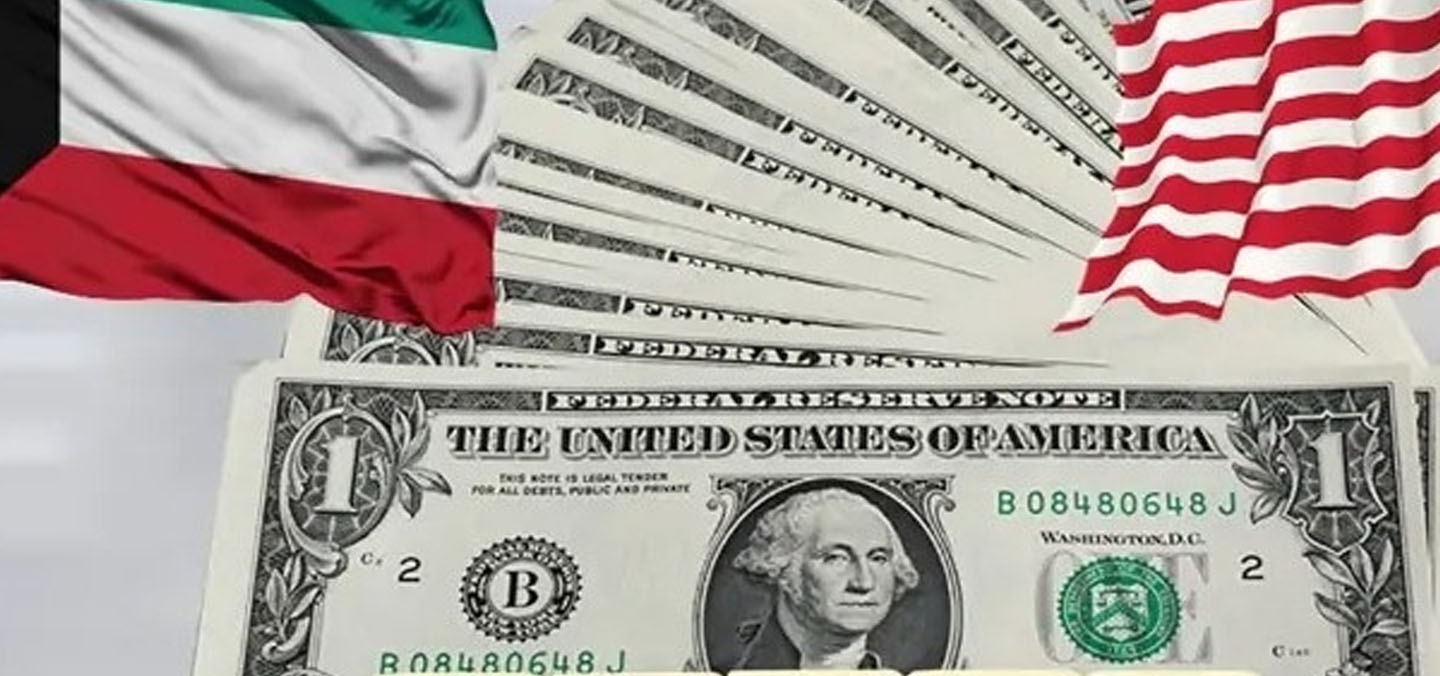 استثمارات الكويت في السندات الأميركية تبلغ مستوى تاريخياً عند 60.67 مليار دولار
