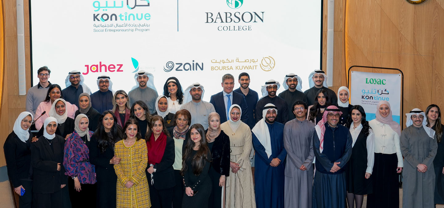 بورصة الكويت تختتم رعايتها الذهبية واستضافتها لبرنامج «كُن–تينيو» وتُخرّج دفعة جديدة من رواد الأعمال