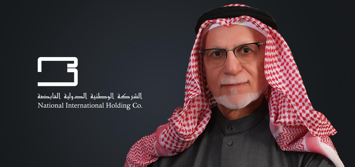 "وطنية د ق" تشتري كامل حصة إحدى شركاتها التابعة في استثمارات مالية بـ 1.76 مليون دينار