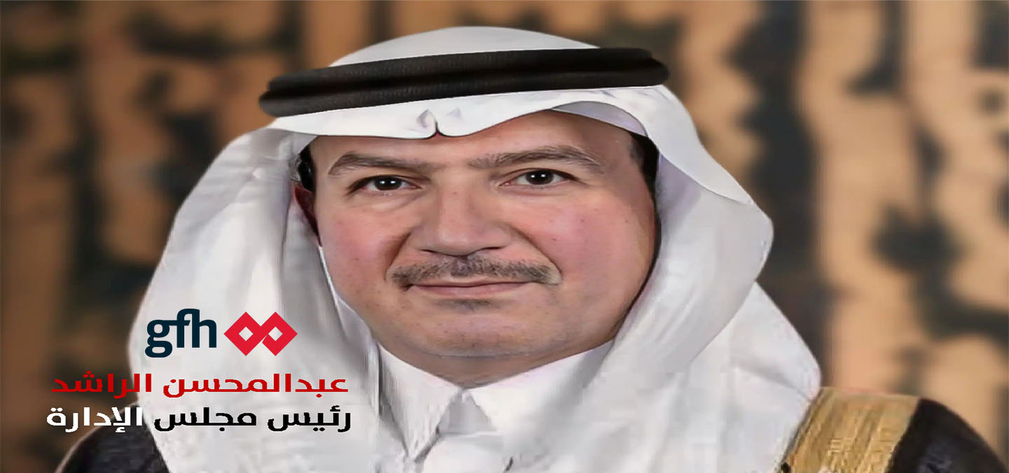 GFH بارتنرز تستحوذ على حصة الأغلبية في «ديفمارك» لتعزيز حضورها في سوق الوساطة والتسويق العقاري بالإمارات