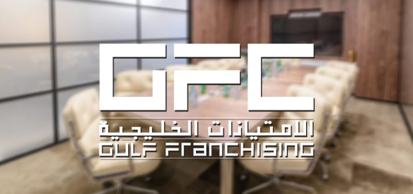 بورصة الكويت تعلن تنفيذ صفقة متفق عليها على أسهم «الامتيازات الخليجية القابضة»
