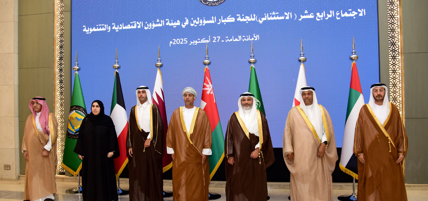 الكويت تترأس اجتماع لجنة كبار المسؤولين بـهـيـئـة الـشــؤون الاقـتـصــاديــة في الـرياض