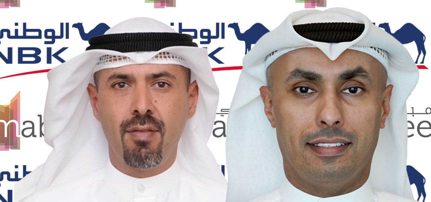 بنك الكويت الوطني وشركة المباني يـوقـعـان أول اتـفـاقـيـة قـرض أخـضـر 