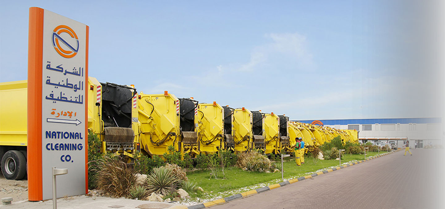 بقيمة 8 ملايين دينار.. "الوطنية للتنظيف" تبرم عقداً لشراء عقارين استثماريين في العارضية