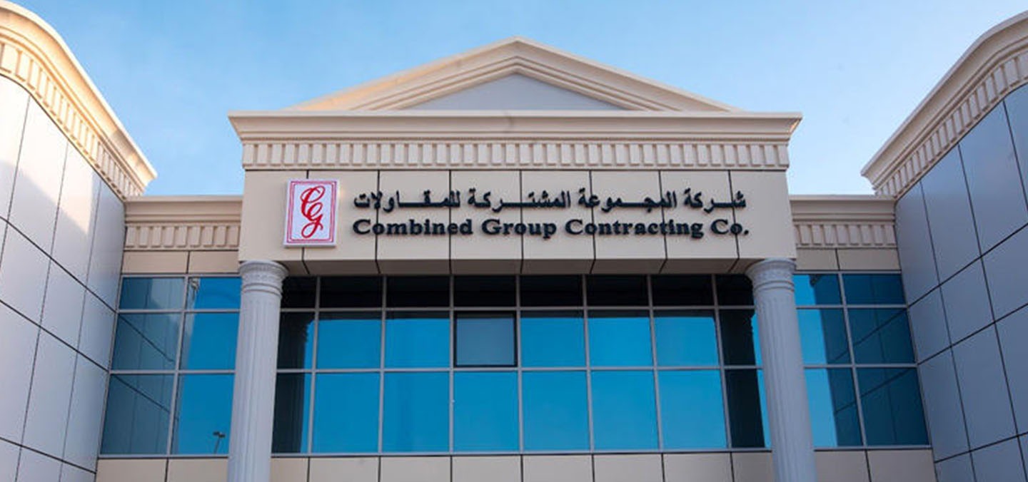 عمومية المجموعة المشتركة توافق على تعديل مادة بالنظام الأساسي