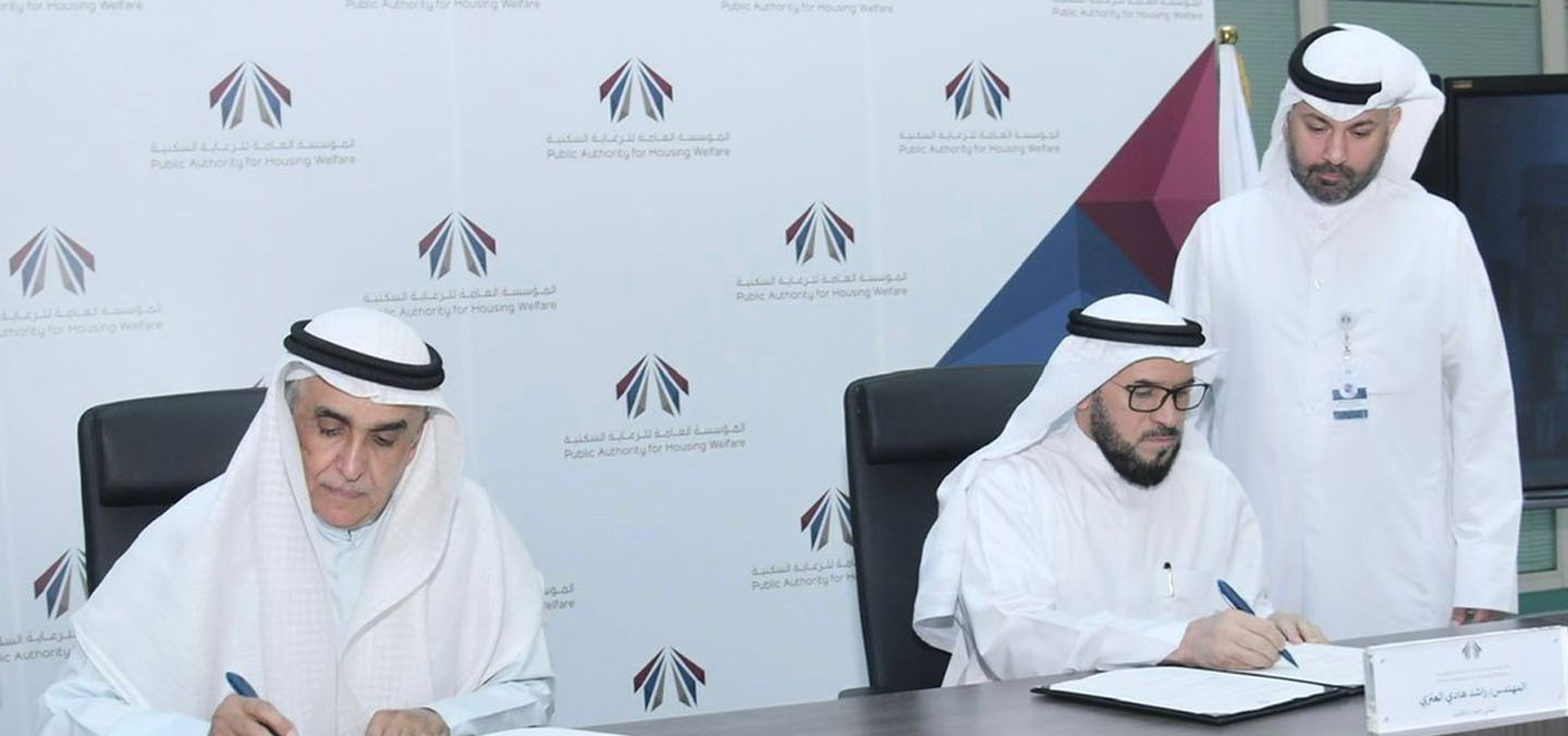 «السكنية» توقع عقد شراكة استثمارية لتطوير مدرسة خاصة في مدينة جابر الأحمد السكنية بقيمة 8.91 مليون دينار