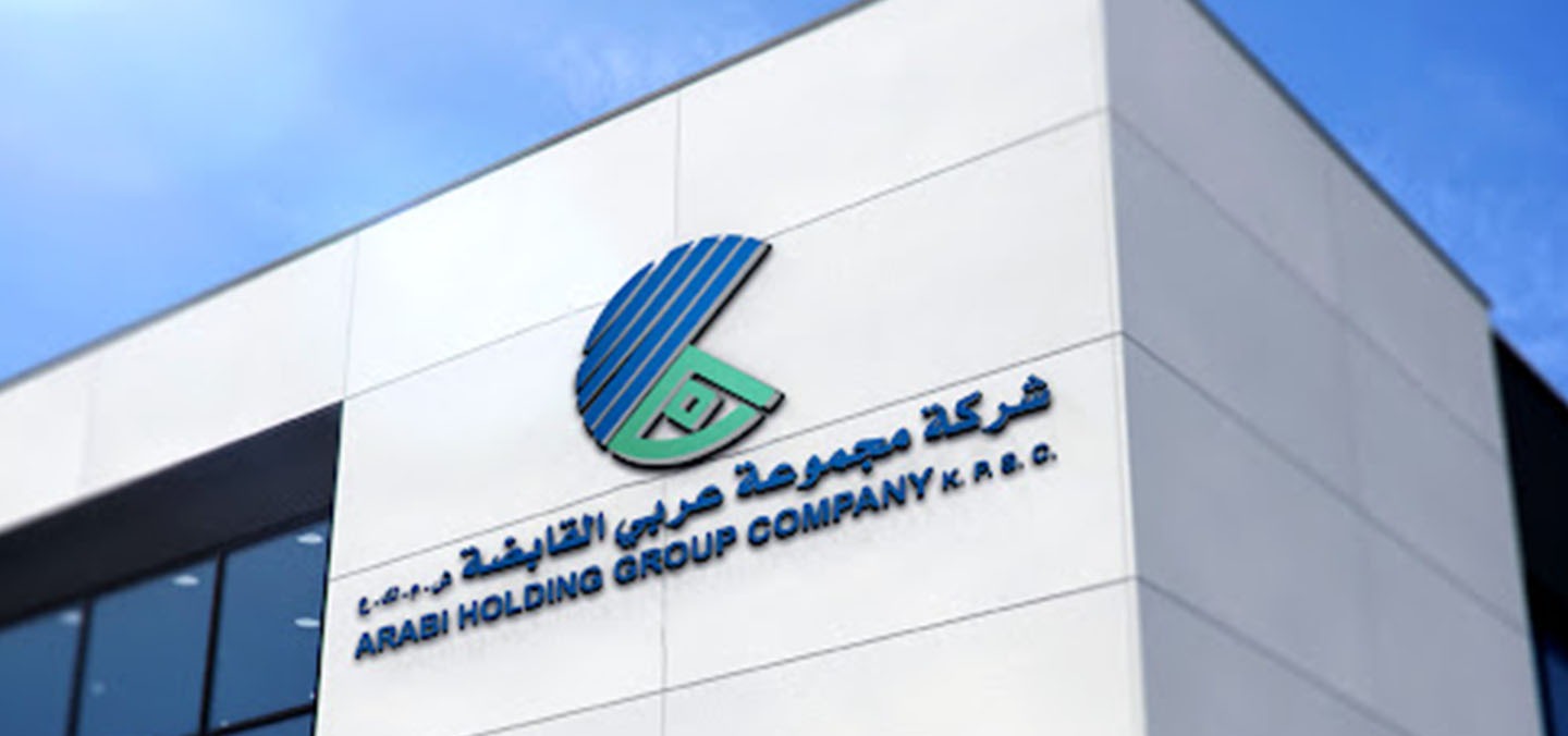 «عربي القابضة»: صدور حكم أول درجة لصالح «نفط الكويت» 