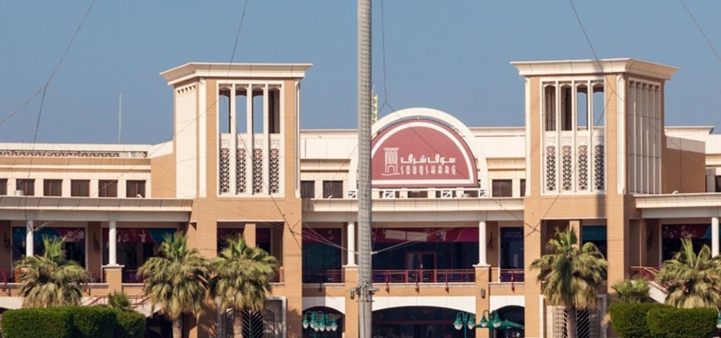 مهلة حتى 31 يناير.. لإخلاء سوق شرق