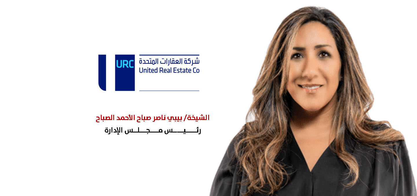 «العقارات المتحدة» توقّع اتفاقية صانع سوق مع «المركز المالي» على سهم الشركة