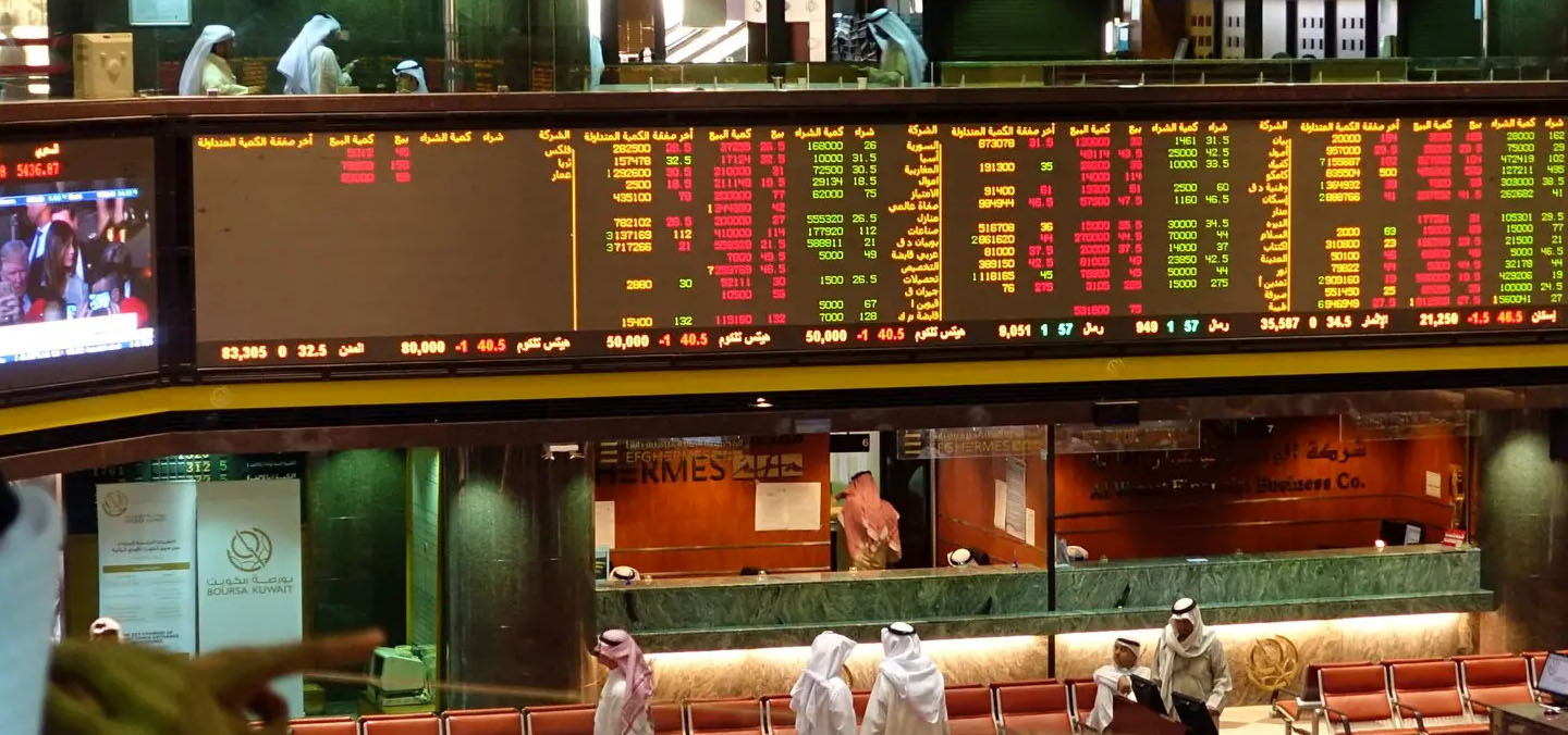 تباين أداء بورصة الكويت بنهاية الأسبوع مع تراجع المؤشر العام 1.9%