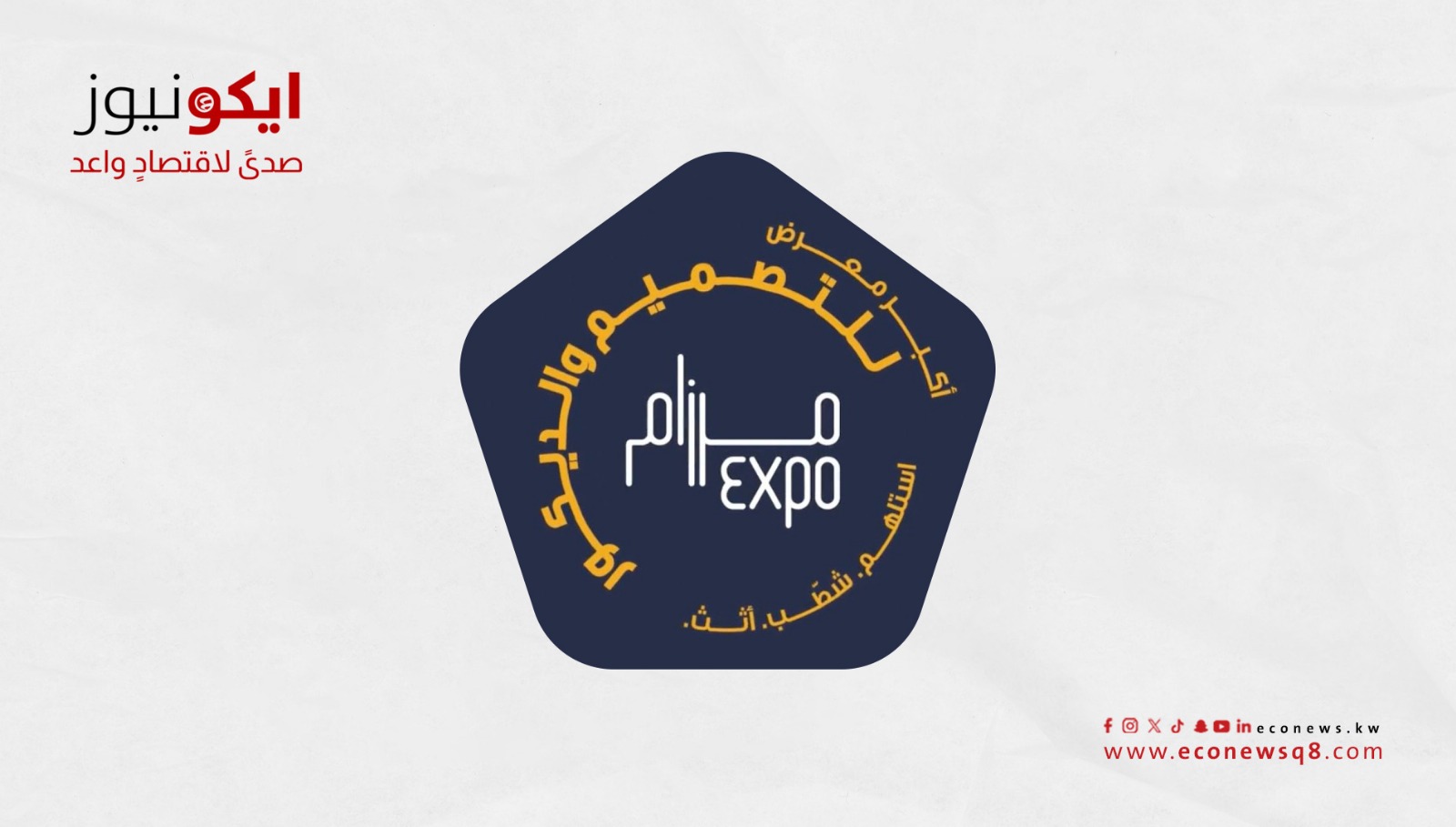 معرض مرزام معرض مرزام
