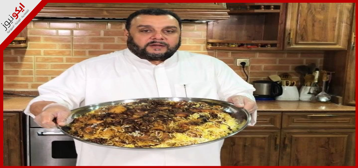 الشيف أسامة القصار.. أيقونة الطهي الكويتي