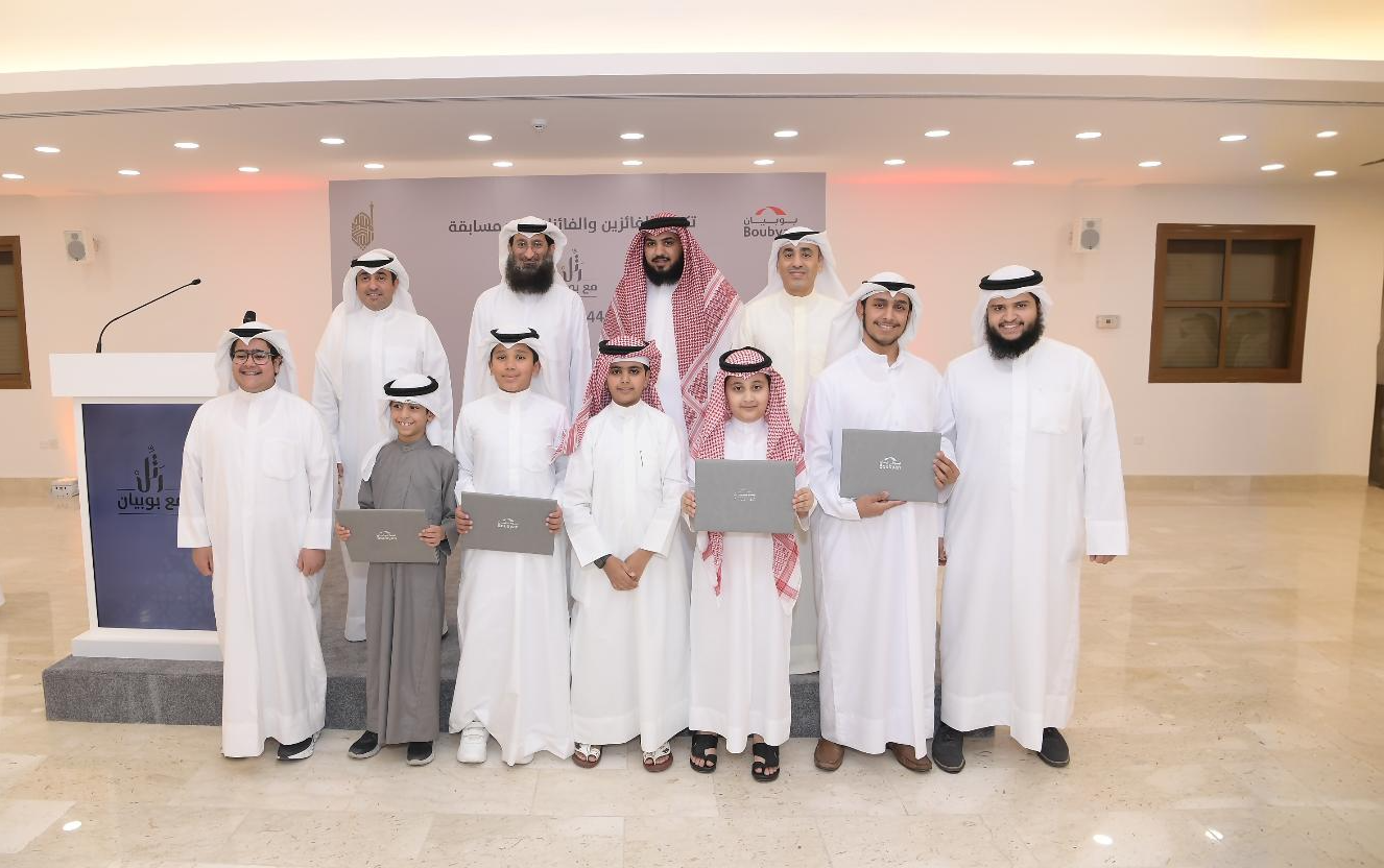 1-	الإدارة التنفيذية لبوبيان تُكرم الفائزون من شريحة الشباب