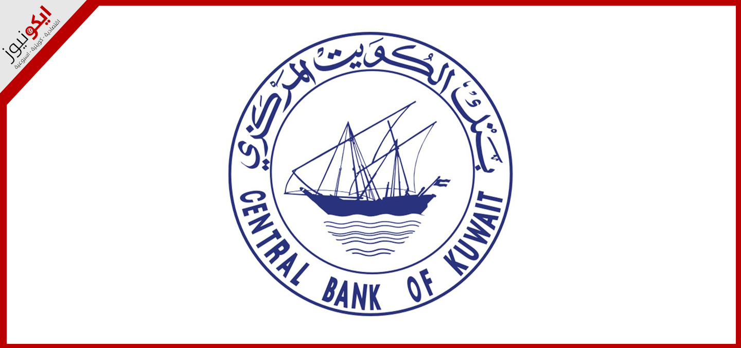 4.5 بالمائة ارتفاع أصول البنوك المحلية بنهاية 2024