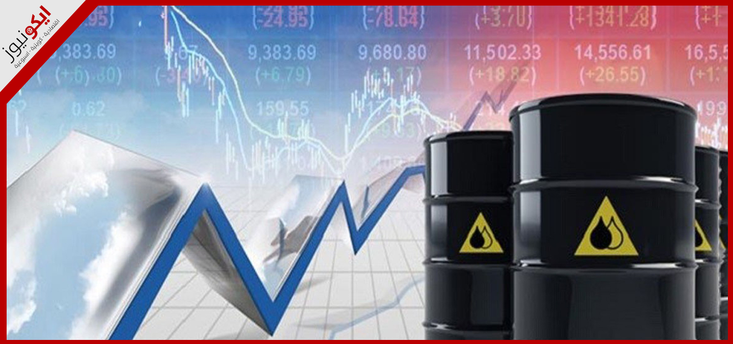 "فيتش": سعر النفط في 2025.. مناسب لمعظم الميزانيات الخليجية