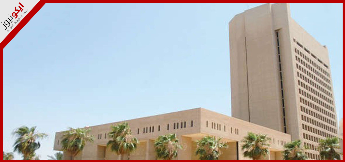 الصندوق الكويتي قدم 1020 قرضاً لـ 105 دولة بقيمة 6.8 مليارات دينار