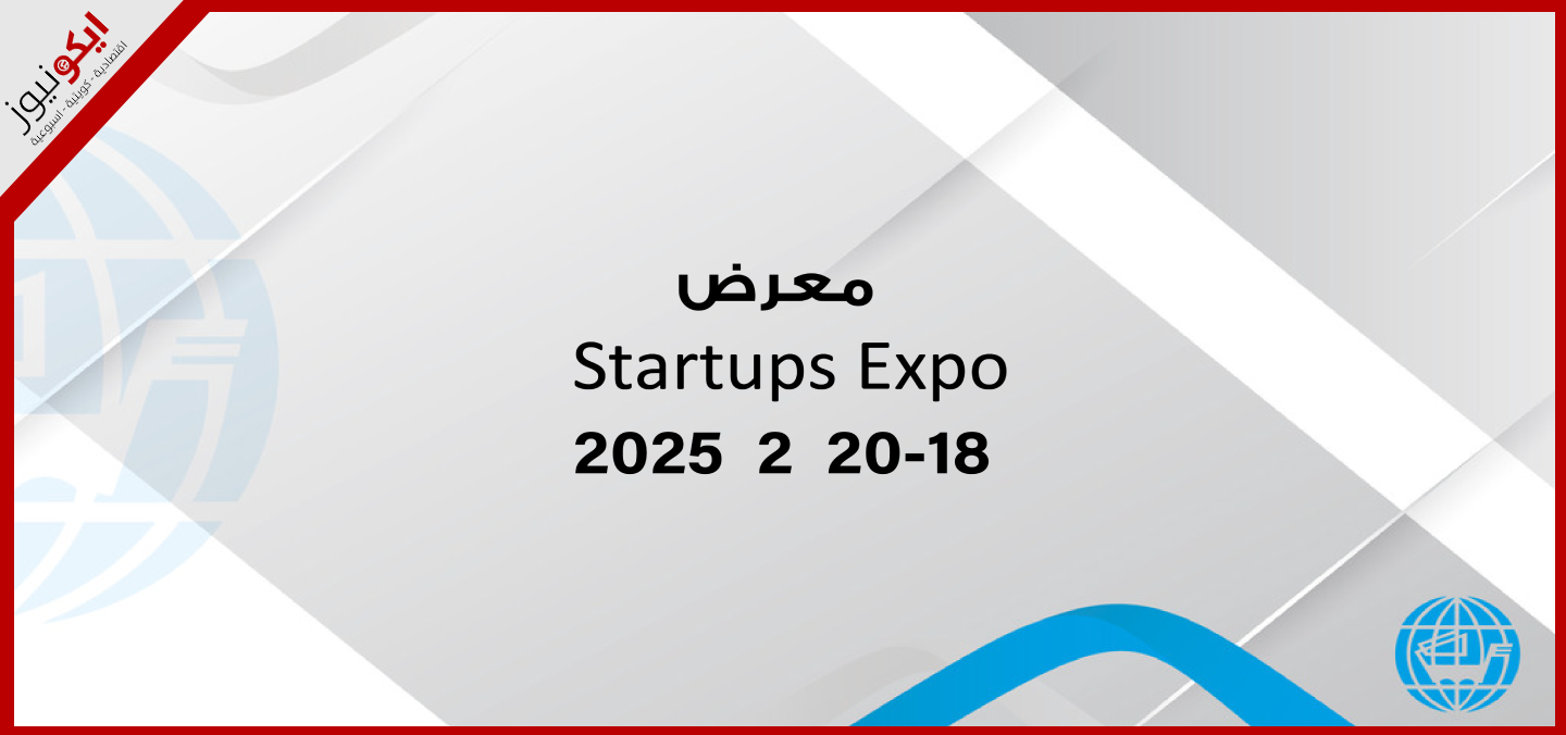  Startups